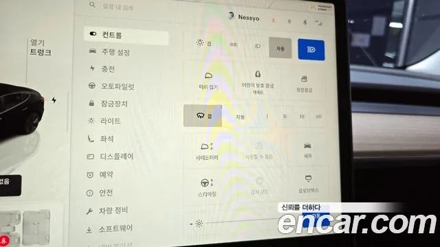 Tesla Model 3 id 2874365 из Кореи 9