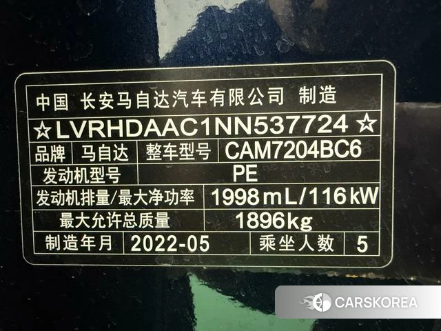 Mazda CX-30 id 4259119 из Китая 9