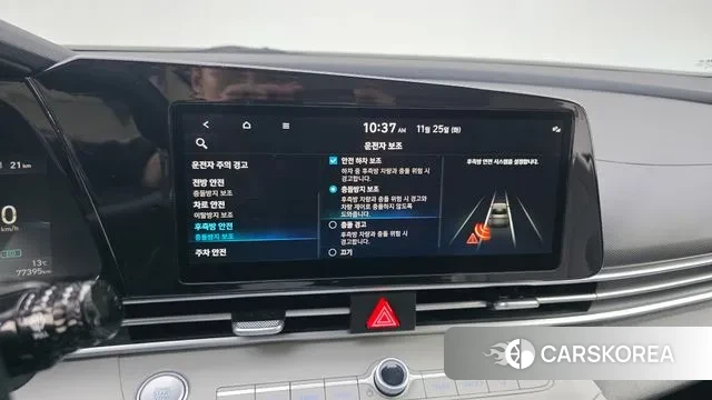 Hyundai Avante (CN7) id 3407047 из Кореи 9