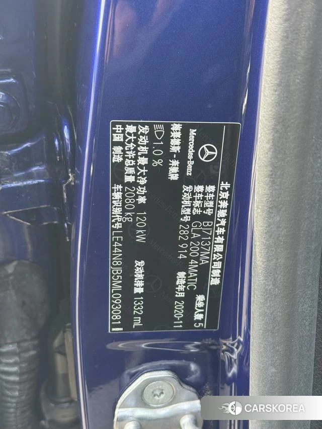 Mercedes-Benz GLA id 4209777 из Китая 9