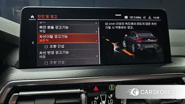 BMW X4 (G02) id 3027073 из Кореи 9