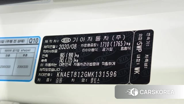 Kia Seltos id 4794211 из Кореи 9
