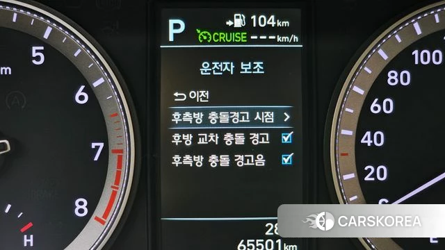 Hyundai Grandeur IG id 4435736 из Кореи 9