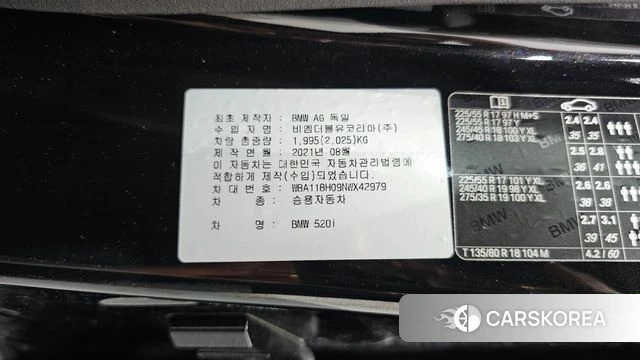 BMW 5 Series (G30) id 4344054 из Кореи 9