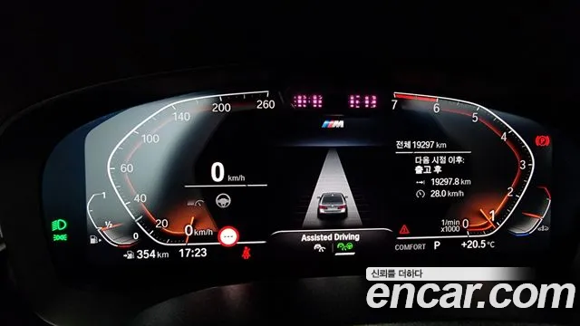 BMW 5 Series (G30) id 2702954 из Кореи 9