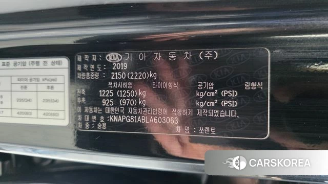 Kia The New Sorento id 4304696 из Кореи 9