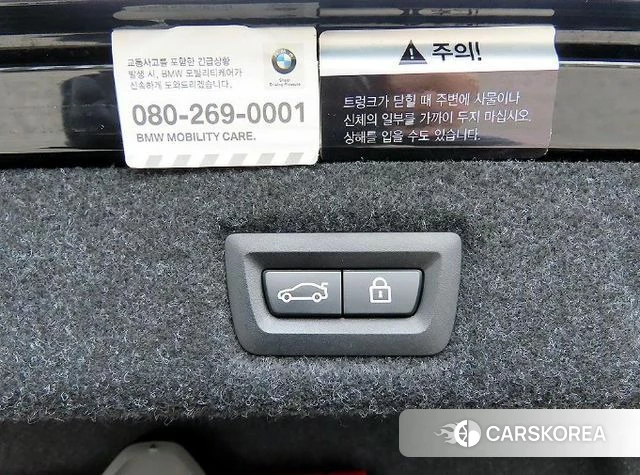 BMW 5 Series (G30) id 4666960 из Кореи 9
