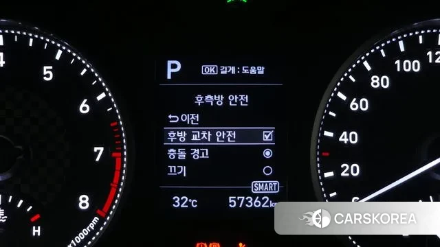 Hyundai The New Avante AD id 2990904 из Кореи 9