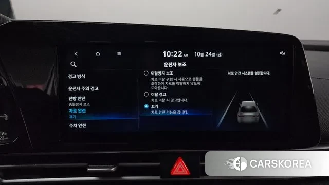 Hyundai Avante (CN7) id 3282794 из Кореи 9