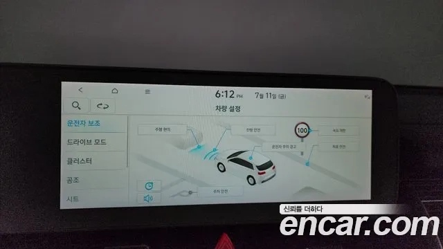 Hyundai Ionic 5 id 2921227 из Кореи 9