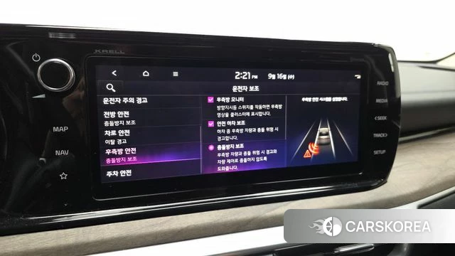 Kia K5 3rd generation id 4863381 из Кореи 9