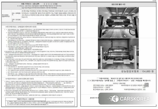 Kia More K9 id 4020478 из Кореи 9