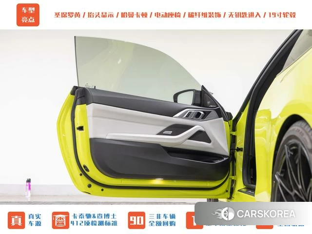 BMW M4 id 4336162 из Китая 9