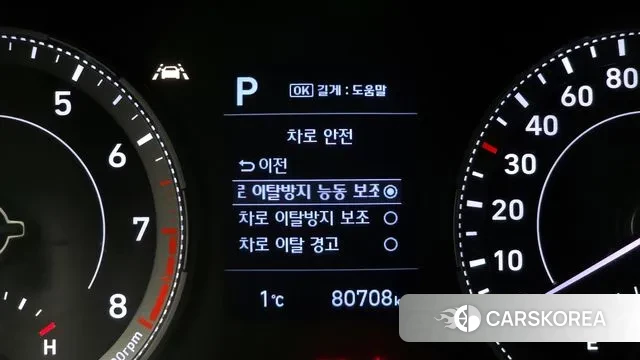 Hyundai Venue id 3546447 из Кореи 9