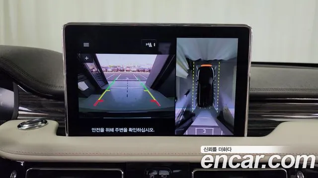 Lincoln Aviator 2nd generation id 2491343 из Кореи 9