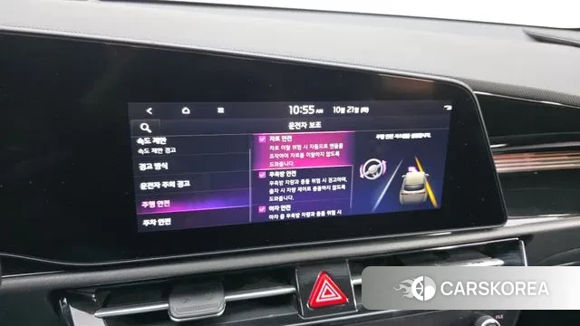 Kia Di Ol Nu Niro id 3268338 из Кореи 9