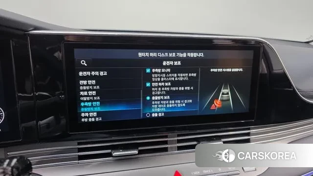 Hyundai The New Grandeur IG id 3394820 из Кореи 9