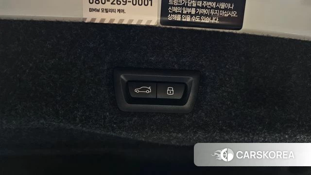 BMW 5 Series (G60) id 4194016 из Кореи 9