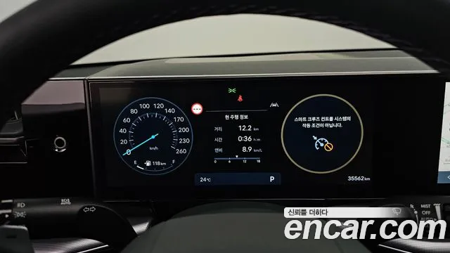 Hyundai Grandeur (GN7) id 2788446 из Кореи 9