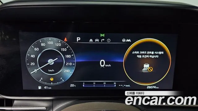 Kia Carnival 4th generation id 2663947 из Кореи 9