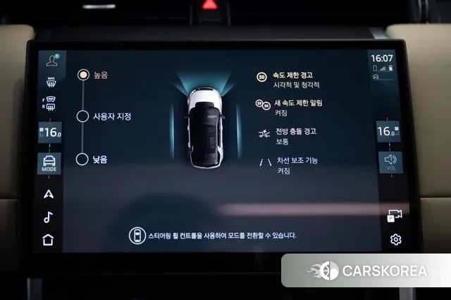 Land Rover Discovery Sports 2nd Generation id 3026619 из Кореи 9