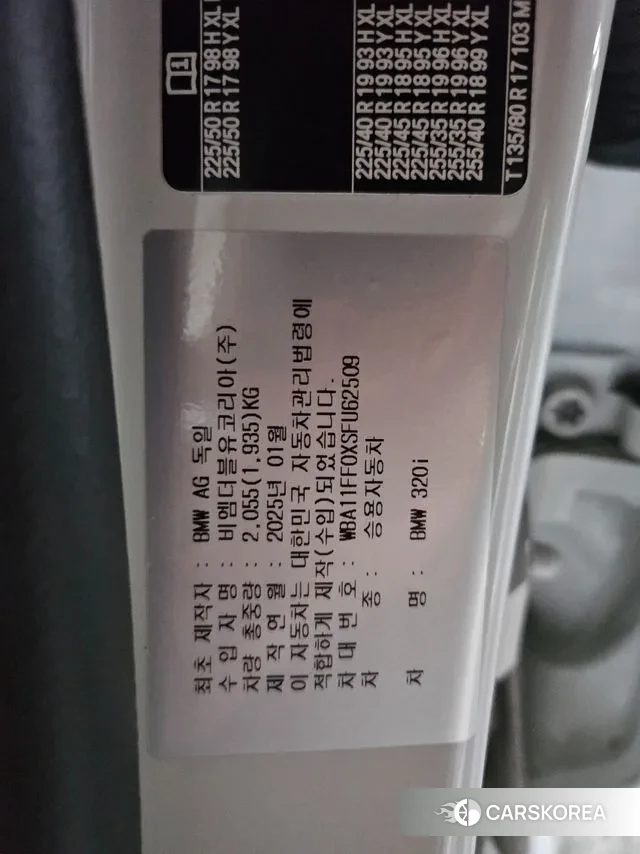 BMW 3 Series (G20) id 3745147 из Кореи 9