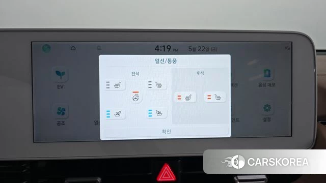 Hyundai Ionic 5 id 4360411 из Кореи 9
