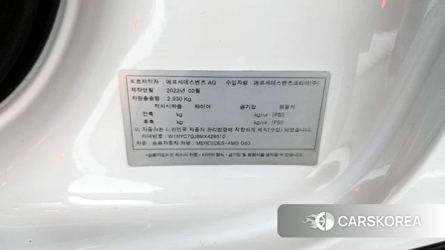 Mercedes-Benz G-Class W463b id 4303597 из Кореи 9