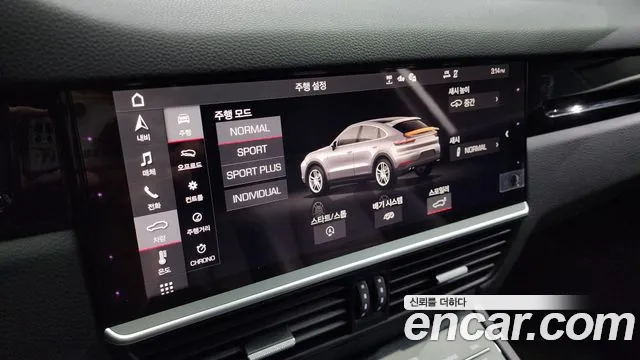 Porsche Cayenne (PO536) id 2695218 из Кореи 9