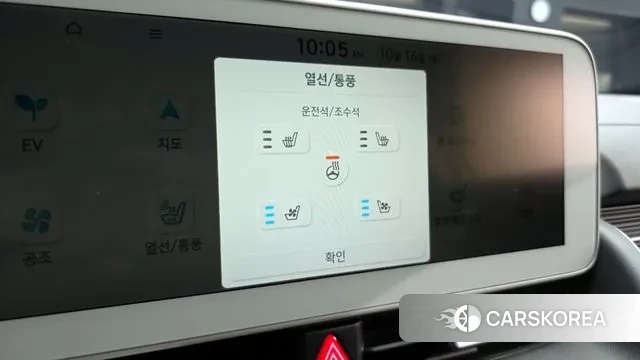 Hyundai Ionic 5 id 3252371 из Кореи 9