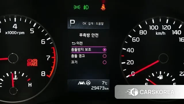 Kia Morning Urban (JA) id 3525219 из Кореи 9