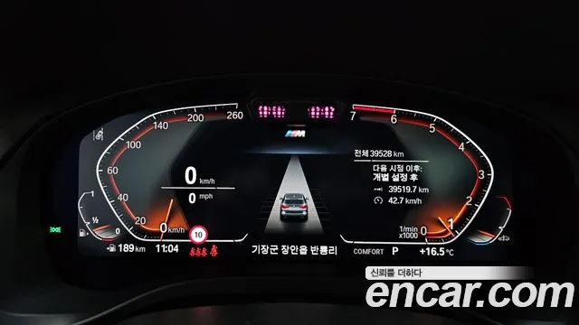 BMW X3 (G01) id 2561321 из Кореи 9