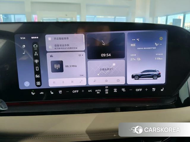 Audi Q6L e-tron id 4198957 из Китая 9