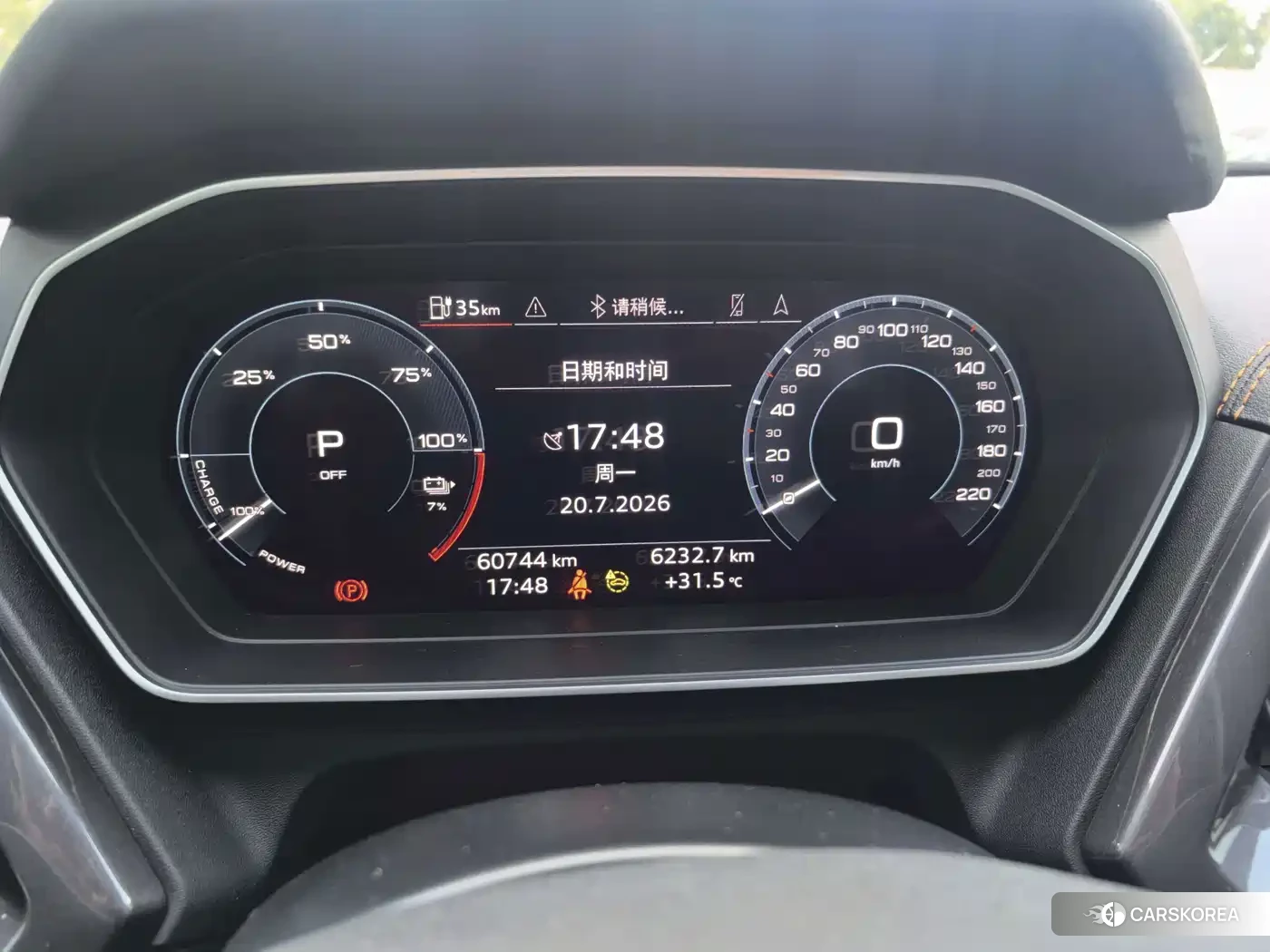 Audi Q4 e-tron id 4629006 из Китая 9
