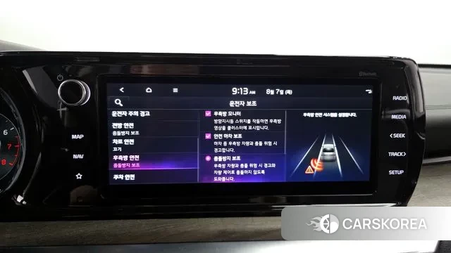 Kia K5 3rd generation id 3012445 из Кореи 9