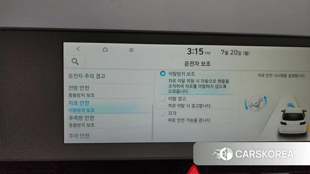 Hyundai Ionic 5 id 4603770 из Кореи 9