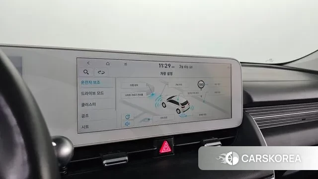 Hyundai Ionic 5 id 3752766 из Кореи 9