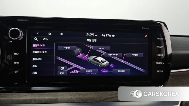 Kia K5 3rd generation id 4223599 из Кореи 9