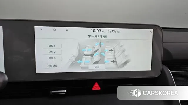 Hyundai Ionic 5 id 3787476 из Кореи 9