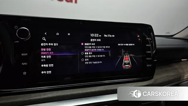 Kia K5 3rd generation id 3198009 из Кореи 9