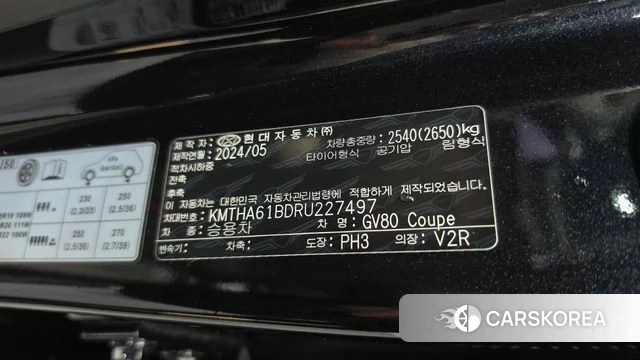 Genesis GV80 Coupe id 4360262 из Кореи 9