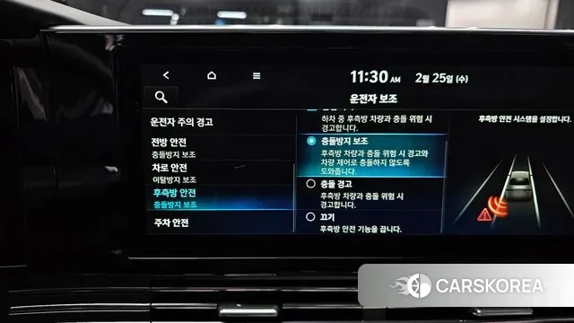 Hyundai The New Grandeur IG id 3718156 из Кореи 9