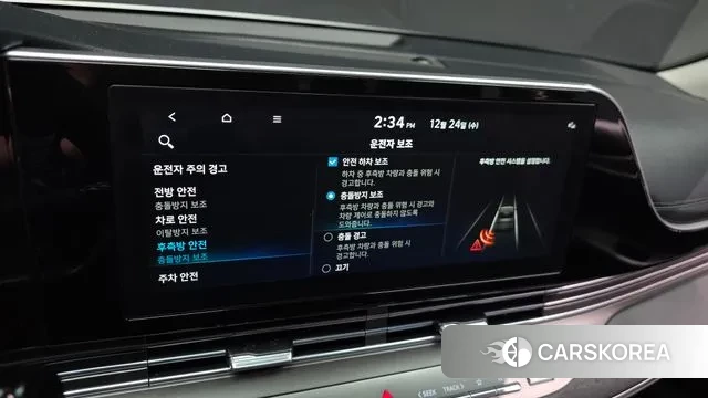 Hyundai The New Grandeur IG id 3513034 из Кореи 9