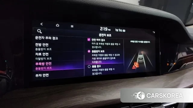 Kia Mohave Master id 3545398 из Кореи 9