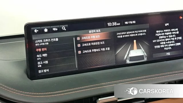 Genesis GV70 id 4872299 из Кореи 9
