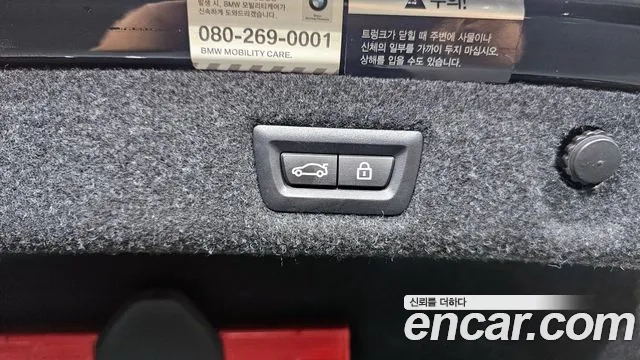 BMW 5 Series (G30) id 2870309 из Кореи 9