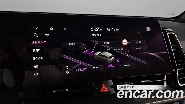 Kia Sportage 5th Generation Hybrid id 2943569 из Кореи 9