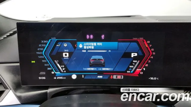 BMW M3 (G80) id 2685962 из Кореи 9