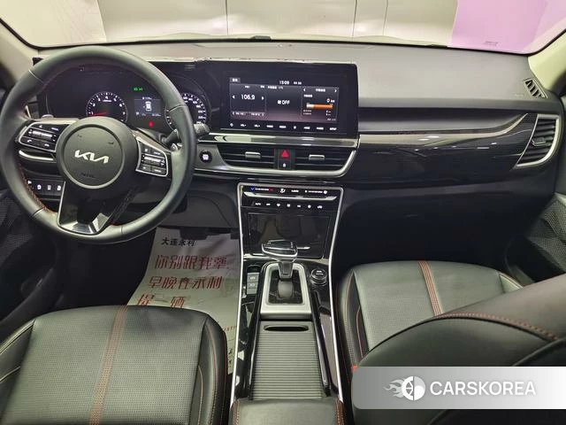 Kia Proud run id 4353305 из Китая 9