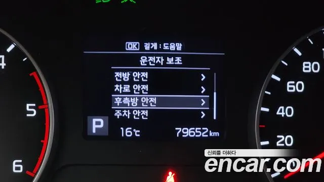 Kia Seltos id 2705178 из Кореи 9